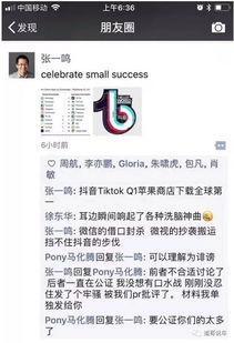 抖音吃瓜网sx,热门事件背后的真相