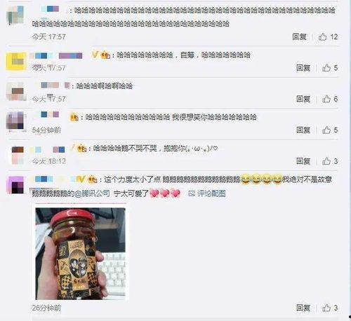 吃瓜qq入口网红视频