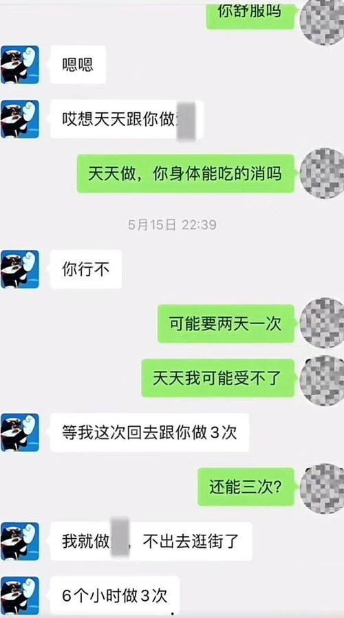 吃瓜网红 聊天记录,娱乐圈幕后真相大曝光